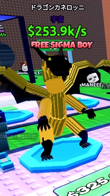 ロブロックス「津波から脱出してブレインロットをゲットしよう」ブレインロットを盗む Monsterオプ