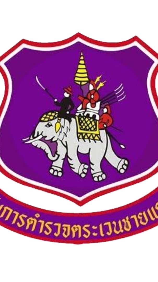 ข้อมูลเครือข่ายยาเสพติด บก.ตชด.ภาค 3