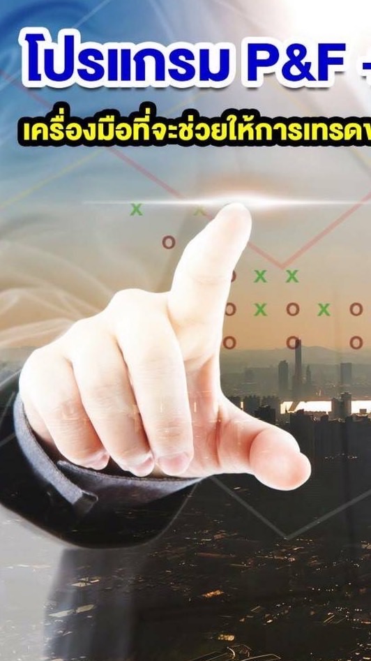 OX Trading Academy