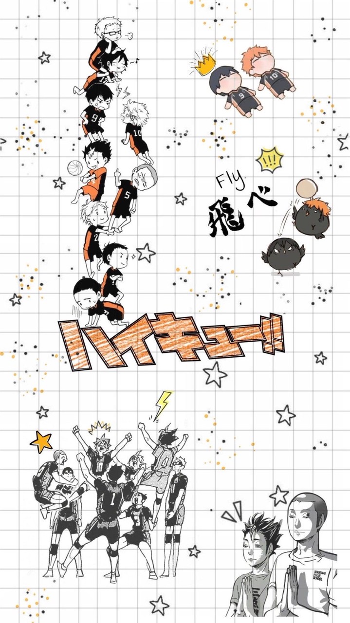 排球少年