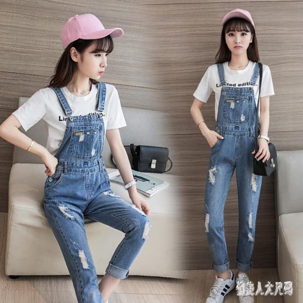 牛仔吊帶褲破洞女韓版寬鬆顯瘦學生連體褲吊帶褲潮 qw689『俏美人大尺碼』