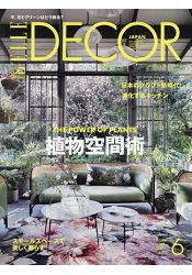 ELLE DECOR 6月號2019。人氣店家樂天書城的雜誌、建築家居、裝璜設計有最棒的商品。快到日本NO.1的Rakuten樂天市場的安全環境中盡情網路購物，使用樂天信用卡選購優惠更划算！