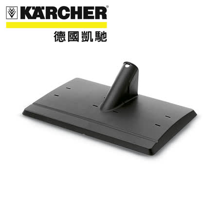 【德國凱馳 Karcher】配件 壁紙刮板 K1501 2.863-062.0