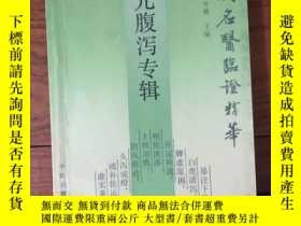 下單前【商品問與答】詢問存貨！超重費另計！商品由中國寄至臺灣約10-15天不包含六日與國定假日！