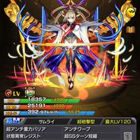 モンストマルチ覇者､禁忌､イベント、一応神殿OK､トーナメント、コラボクエストなど