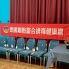 🇩🇪細胞鰲合排毒健康「贏」