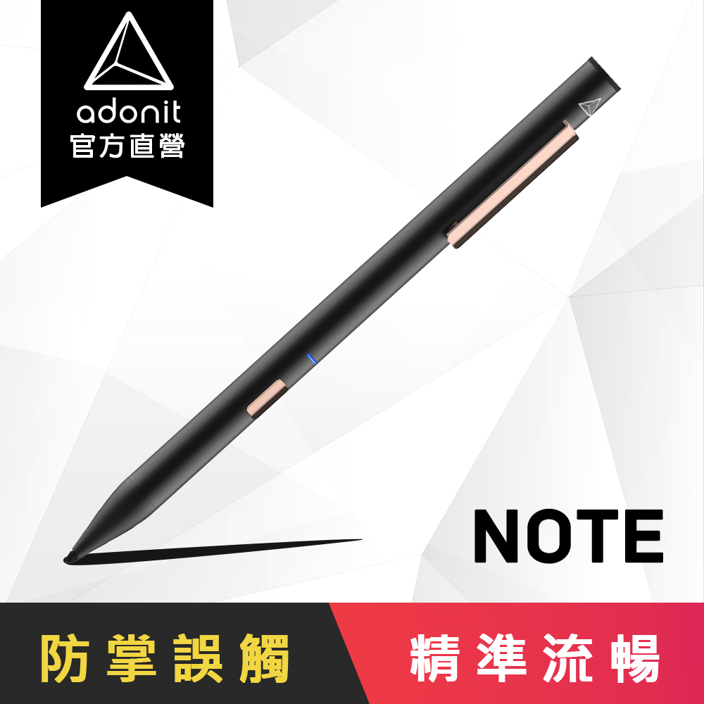 1. 完美媲美 Apple Pencil 書寫流暢感 2. 無需藍芽連線配對，打開電源即可使用 3. 支援輕點一下快速進入備忘錄記事 4. 原生防掌誤觸功能 5. 金屬鋁質製作工藝 6. 可更換的筆頭