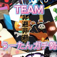 ガチ勢がガチで復帰したオプ