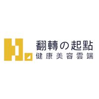 翻轉の起點