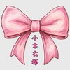 🎀小木衣櫥 ✨ shop-ping