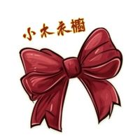 🎀小木衣櫥 ✨ shop-ping
