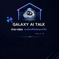 GALAXY AI Talk
