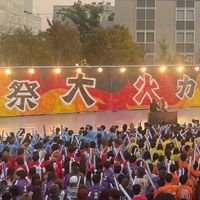 2025年度関西大学統一学園祭実行委員会
