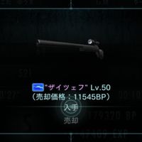 バイオハザードリベレーションズ1  武器掘りなどなど