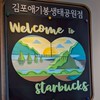 9/21~9/25 韓國代購🇰🇷
