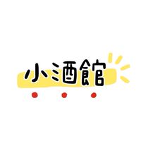 開天-12服小酒館