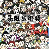 勸敗花錢團/併單到身心俱疲版