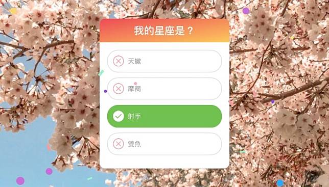 新功能 Instagram限時動態推可預設正確答案的 測驗 你玩到了嗎 電獺少女 Line Today