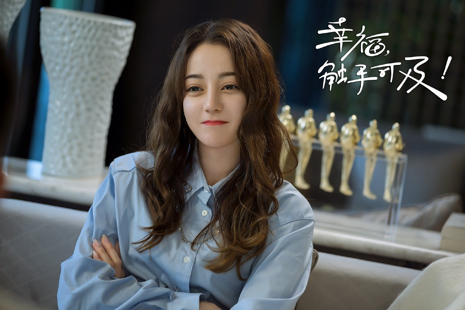 陸劇中「最想活成哪個女主」2：《幸福，觸手可及》周放