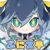ぷにスて仮（リーク無し）