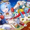 ぷにぷにお助け、雑談所（リーク無し）