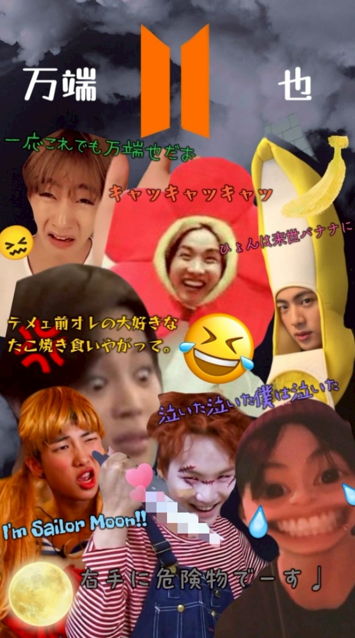 〝　万端也　〟