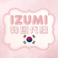 IZUMI韓國代購🇰🇷