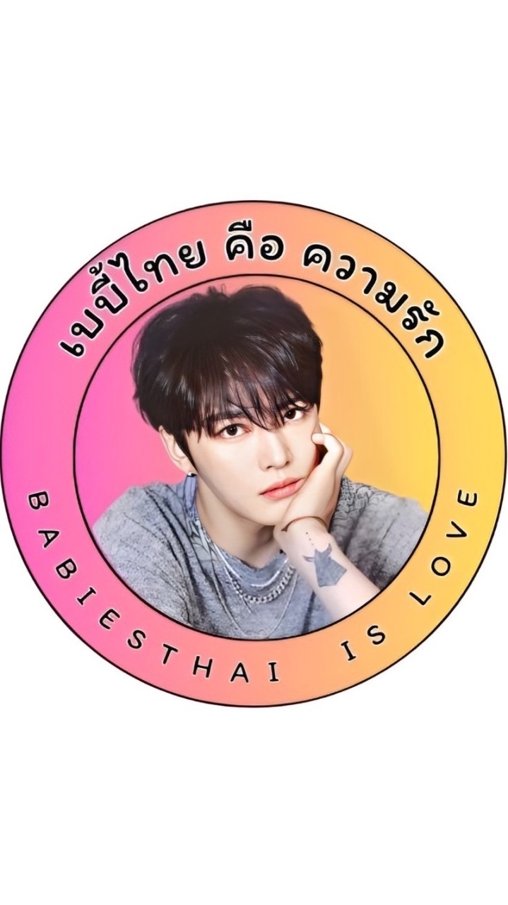 OpenChat Boss Babies Thai Fans