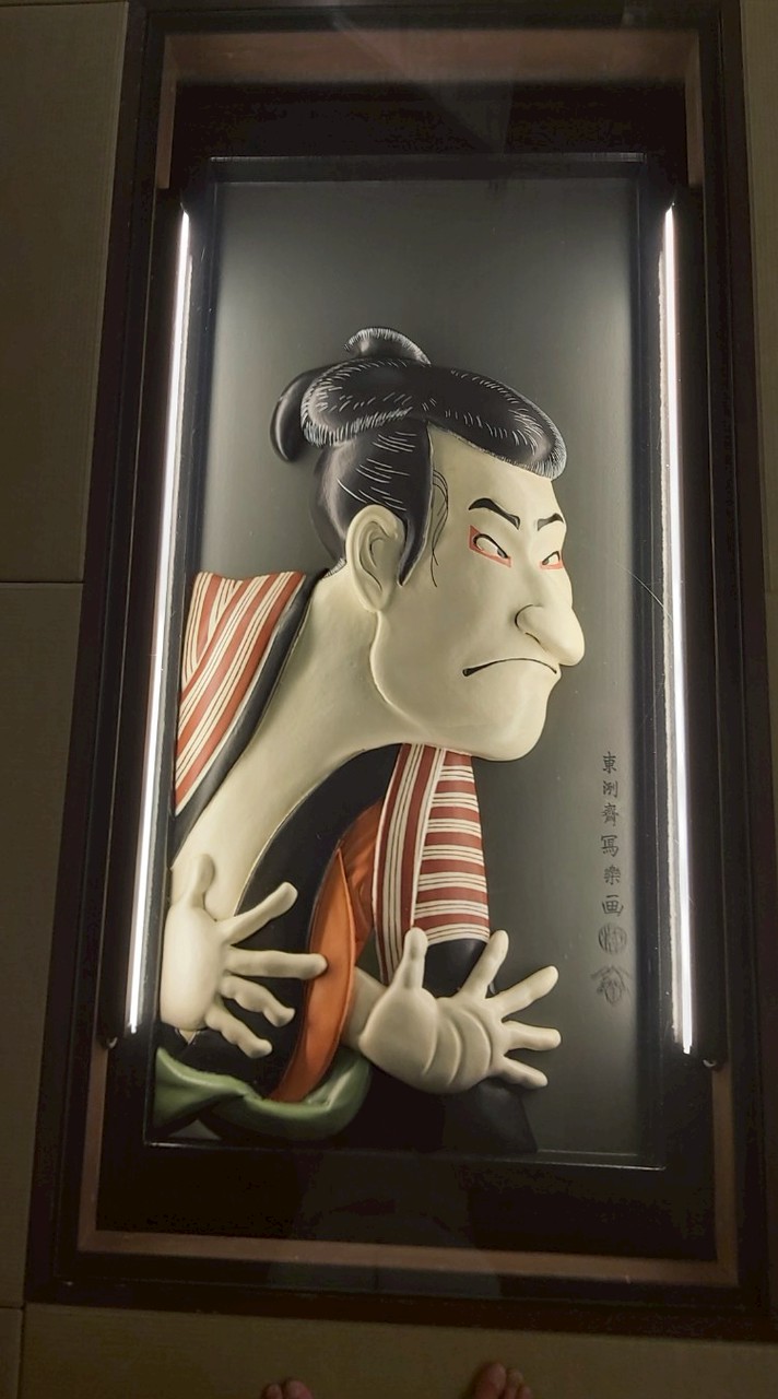 Oldman