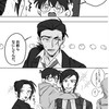 DC 緩なり 《 君とラストダンスを踊らせて ♪ 》