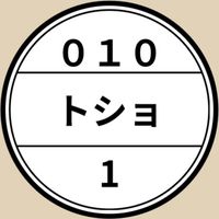 図書館員交流会