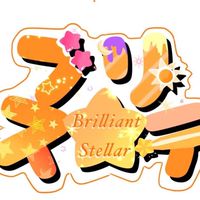 歌い手グループ裏方様募集中！