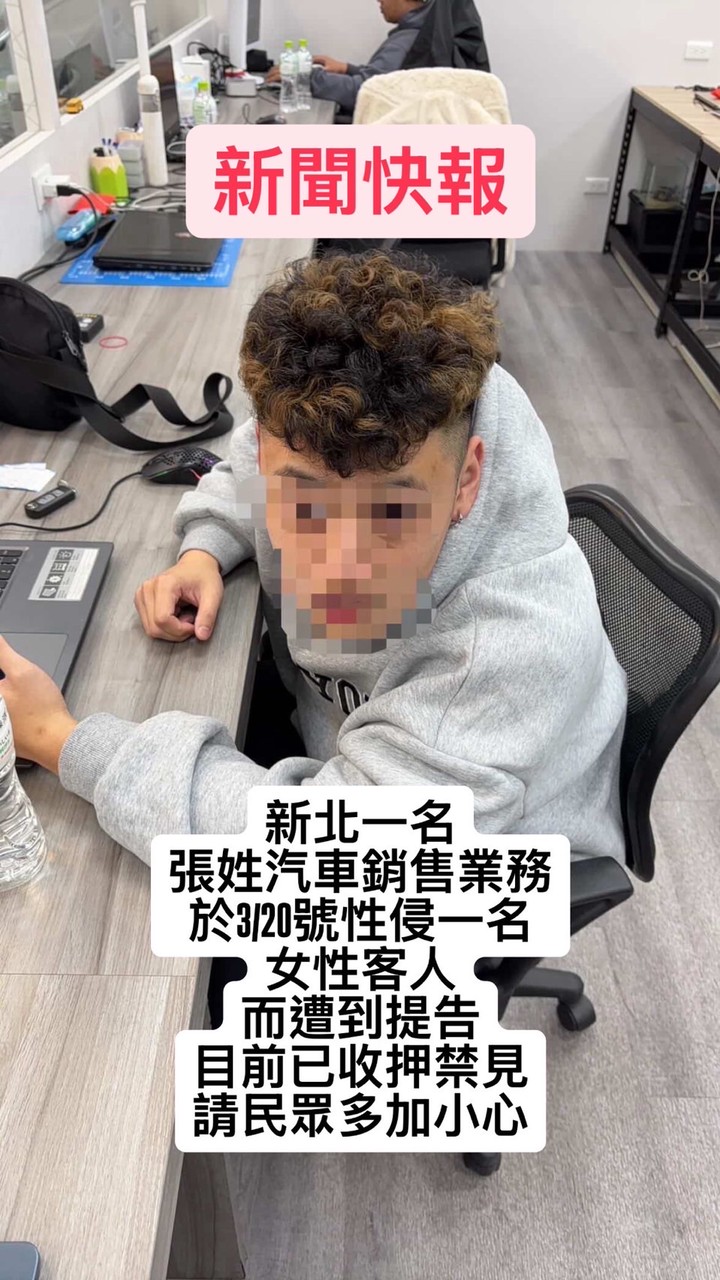 樹林在地30年車行