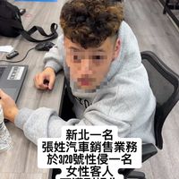 樹林在地30年車行