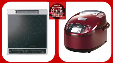 【廚房小家電類】品牌形象與高機能產品獲得專業人士認同－Hitachi家電