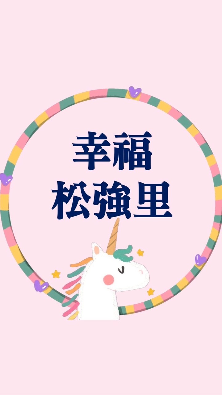 「幸福松強里」里長魏清鏘