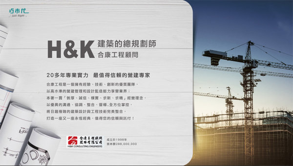 大園新建案-巧市代，客運園區建案，a15建案，1字頭房價桃園機場建案，桃園航空城住宅重劃區域預售屋，3分鐘到捷運、10分鐘到青埔的低首付大園青埔新建案