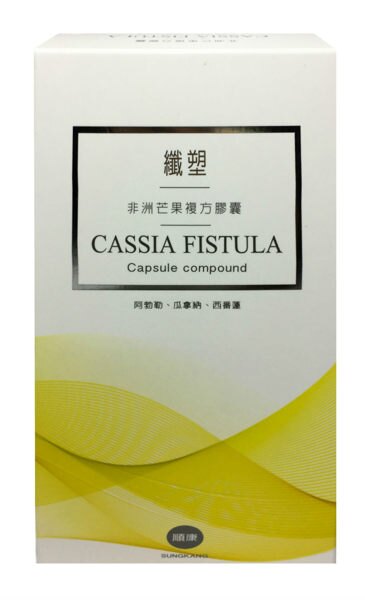 纖塑 非洲芒果複方膠囊 30粒/盒◆德瑞健康家◆