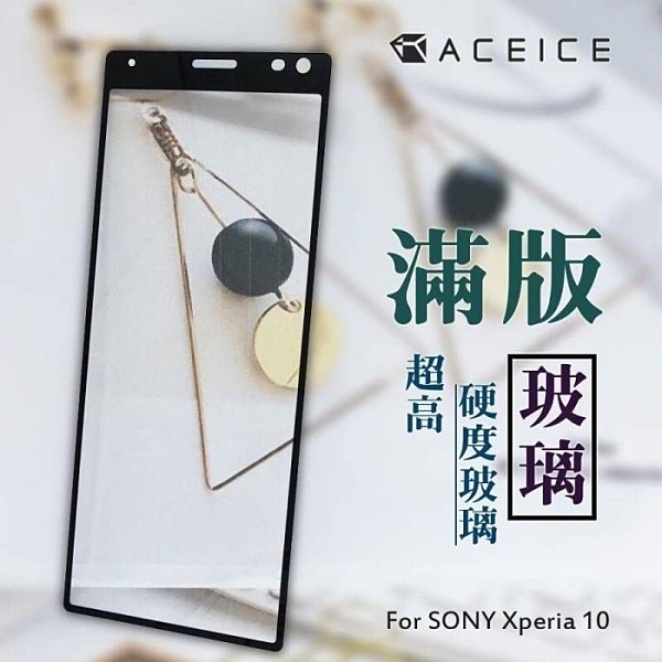 經SGS認證 限量促銷特價 9H防刮硬度 防爆裂 全透明 亮面玻璃 原色呈現