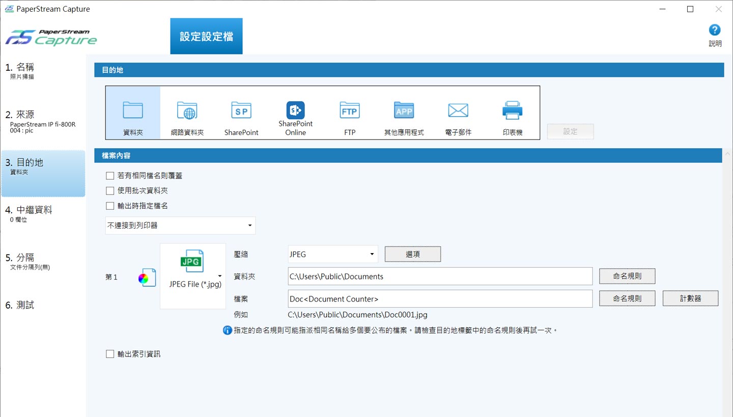 外型小巧，功能全面！Fujitsu fi-800R 高效率自動進紙掃描，手冊與證件等厚文件也難不倒它！