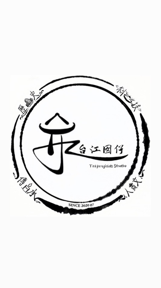 2025安南國中江流再生地方創生營隊家長社群