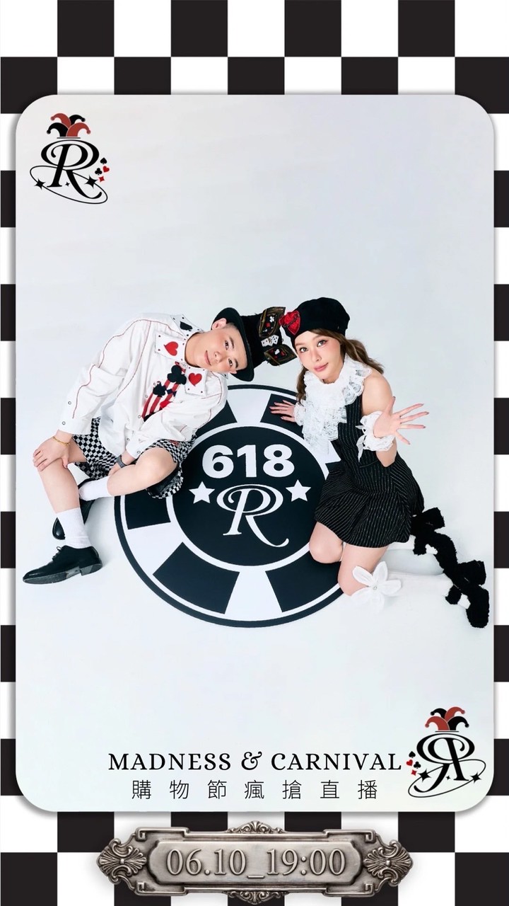👑 公主派對 VVIP 四群