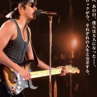 ☆2026.浜田省吾 応援ROOM🎧🎤🎸