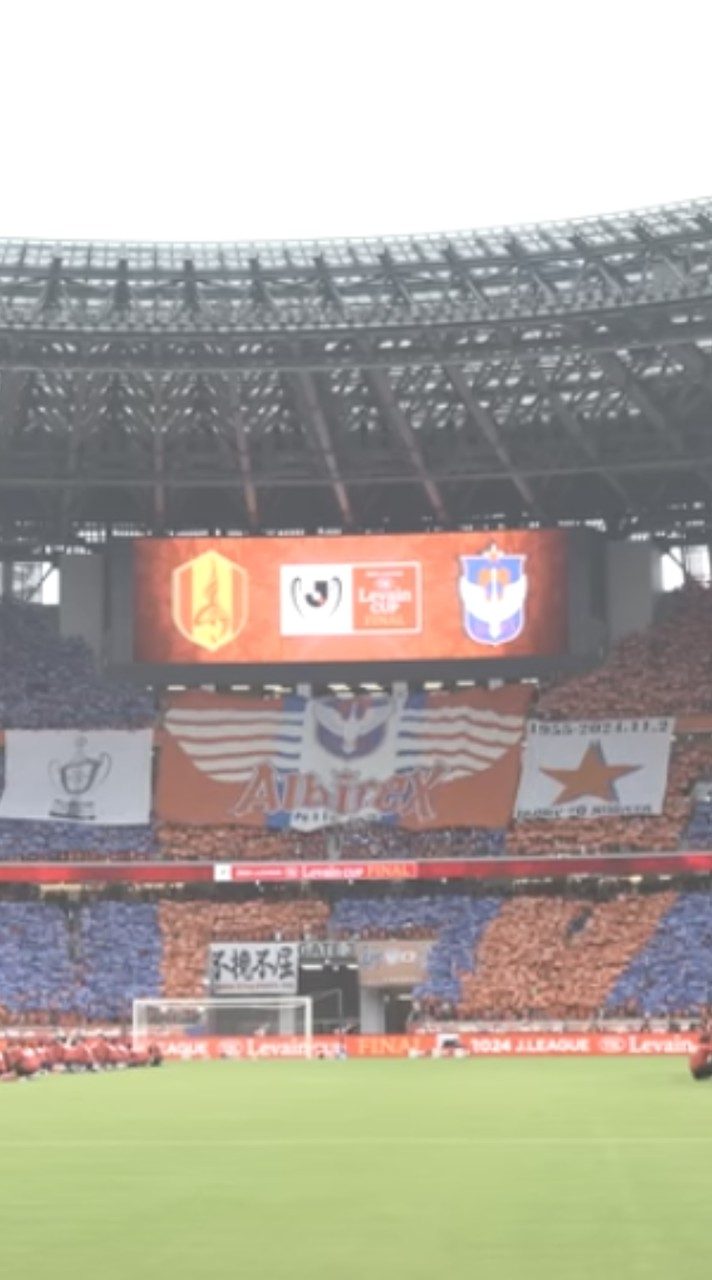 アルビレックス新潟オープンチャット【コア】