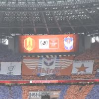 アルビレックス新潟オープンチャット【コア】