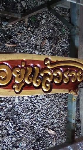 บริษัท​ ไดเร็คมาร์เก็ตติ้ง​ จำกัด