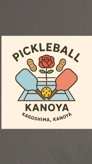 ピックルボール鹿屋