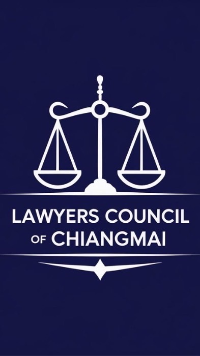 ประชาสัมพันธ์ สภาทนายความ จ. เชียงใหม่