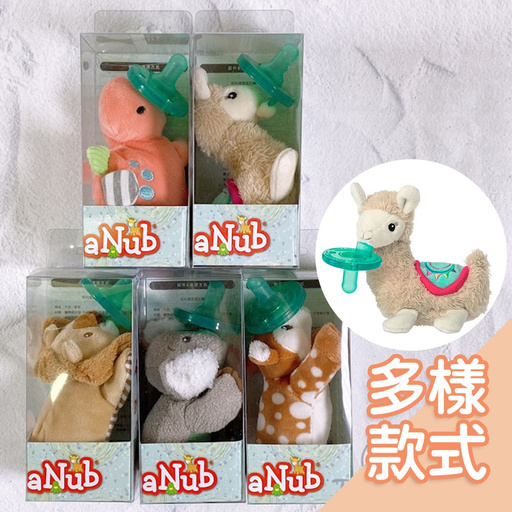 美國Mary Meyer玩偶安撫奶嘴[多款可選] 嬰兒玩具 固齒器 安撫奶嘴 滿月禮 玩偶 安撫娃娃【台灣現貨】