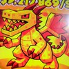 フォートナイトスティールザブレインロッド